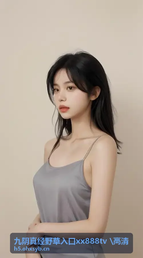 我的秘书小姐画质转码升级