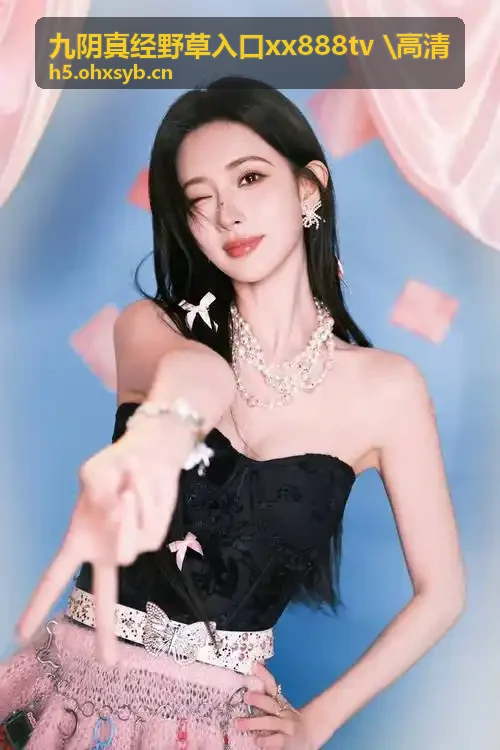 我的秘书小姐古装传奇剧集专区